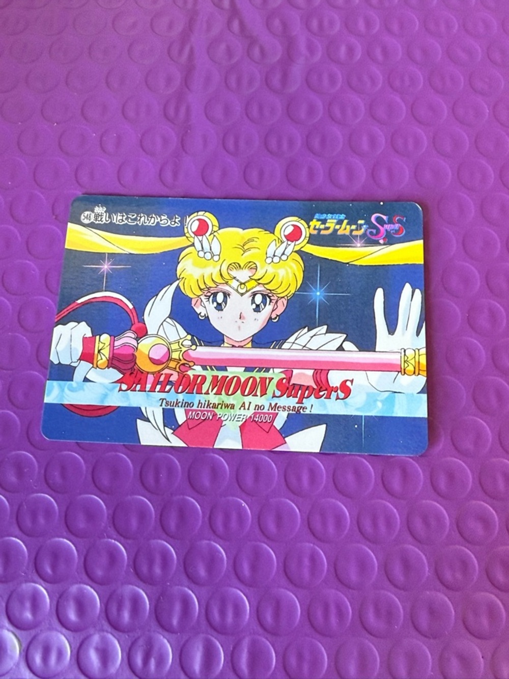 Serena Tsukino Sailor Moon Cards TCG Japanese Japan Manga Anime Comic 1995